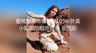 重磅 换妻游戏马上开始【极品御姐】绿帽男喜欢看人妻被操 前后开弓这头开操那边等，风情万种骚货被干惨了！ (1)