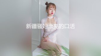 蜜桃传媒PMC115微信约炮爆操性感女医师-林思妤