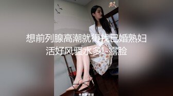 女神级的姐姐知道处男的弟弟外出约会担心他不知道怎样做爱操逼