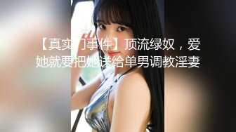 星空传媒 XK8099 元旦盛典 女优狂欢啪