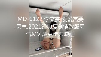 已经绝版的360工业风主题套房偷拍大学生情侣开房过夜临走前貌似发现了摄像头凝视了很久