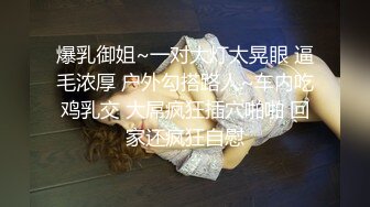 听声可射~【声优小魅魔】大奶美女 自慰AMSR，假屌抽插淫语骚话娇喘，爸爸操的我好爽，开档黑丝手指插入呻吟【80v】 (7)