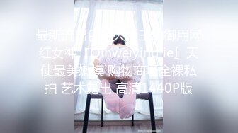 麻豆傳媒 MDX0248 對爸爸肉棒的渴望 韓棠