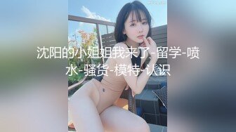 【全網首發】《頂級震撼☀超淫現場》推特大網紅綠帽淫妻母狗【腐貓兒 深綠岸】大咖線下群P大轟趴，場面堪比A片現場7K23110505【全網首發】《頂級震撼☀超淫現場》推特大網紅綠帽淫妻母狗【腐貓兒 深綠岸】大咖線 (8)