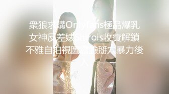 STP18247 黑衣性感大长腿妹子啪啪，大白美乳摸逼口交上位骑坐大力猛操