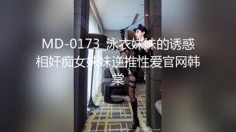 【AI高清2K修复】【黄先生】本场妹子很有镜头感，屁股超会迎合，夹腿这招很不错