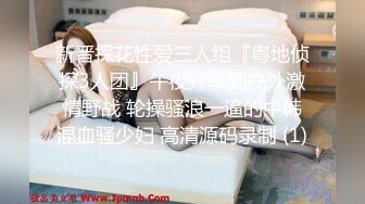 STP24604 3000网约外围，21岁极品嫩妹，中场休息再战，药吃多了，就是不射，啪啪狂插干淫液横流