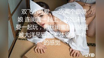 呆萌良家小姐姐鏡頭前現場表演道具振動棒插穴自慰 脫光光揉奶掰穴挑逗張開雙腿抽插呻吟淫水直流 逼逼得被玩腫了 對白淫蕩