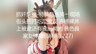 后入内射-母狗-露出-出轨-多人-肛交-孕妇-18岁