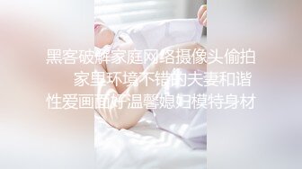 黑丝轻熟女 啊好硬好舒服 戴套 我不射在里面 被你操死了 先聊聊天从沙发操到床上 最后拿掉套套强行插入 被小哥各种猛怼