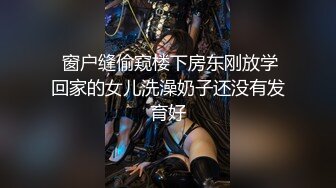 【新片速遞】 漂亮伪娘贴贴 小娇乳粉鸡鸡 骚逼被小哥哥舔的很舒坦 边操边撸 肠液直流 骚叫不停 爽射了 