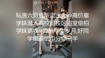 【窈窕长腿?女神】冉冉学姐? 黑丝OL女前辈的痉挛性开发 后入性感蜜桃臀窄穴 大波浪女神欲仙欲死 激射浓精