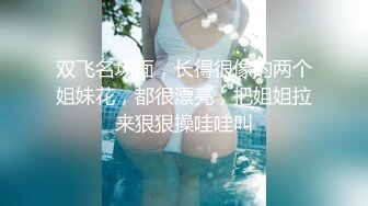 香蕉传媒 XJX-0055 圣诞之夜主动来到情人的家里