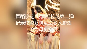 兄弟们！女神又喷水啦~【禾书也】道具自慰！淫水狂喷！爽，小美女的玉体好白，奶子也很美，超赞撸管佳作 (2)