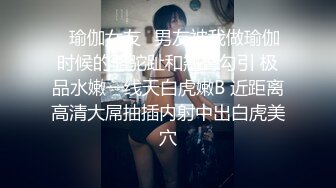 STP24135 饥渴的少妇露脸镜头前漏奶摸逼诱惑狼友  看着好姐妹被爆草蹂躏  忍不住参与其中跟狼友互动撩骚精彩刺激不断 VIP2209