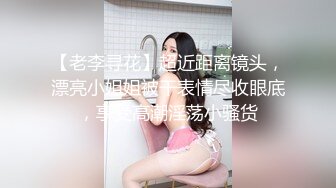 【某某门事件】 中南财经政法大学校花郑芸芸各种骚丝网袜性爱视频泄密，你的女神别人的母狗！