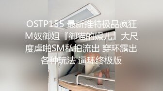 水疗馆女技师TP客户半套服务洗完澡乳推磨屁股上位骑乘摩擦舔屌