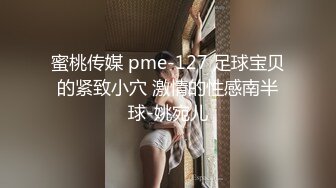 STP28602 淫荡的高利贷女老板诱惑为妻看病而负债的男子中出内射 -气质女网红 糖糖