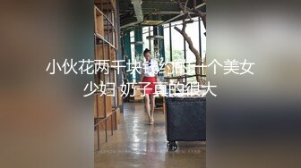  丝袜高跟露脸人妻在家让大哥各种调教，深喉大鸡巴揉奶玩逼，捆起来无套爆草