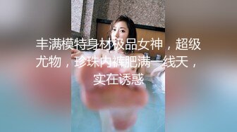 大学刚毕业不久的美乳好身材可爱妹套路深??为了晋升色诱部门领导开房啪啪啪全程主动特别会摇嗲叫声刺激