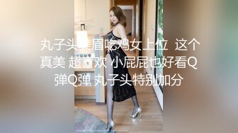 【极品❤️女神】极品露出女神淫妻『Sexywife』户外露出玩穴 白虎嫩鲍 停车场后入偷操 第②季