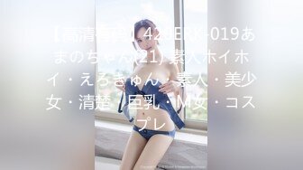    专搞良家熟女人妻骚女  翘起双腿舔逼  你老公有这样给你舔吗  双腿肩上扛 大力爆插后入还问