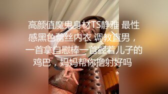 STP32339 麻豆传媒 MD0292 胁迫调教国媒女主播 一王二后操翻两骚逼 宋雨川 李蓉蓉 VIP0600