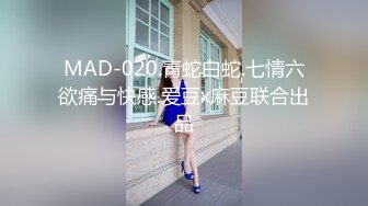 究极反差婊！推特长腿气质网红女神！淫荡美娇娘meidusha91私拍，约炮金主露出群P有钱人的肉便器