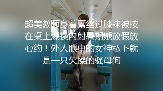 亂倫！文靜的女兒剛上床 眼鏡還沒取 我就就偷偷進來幹她 還讓她小聲點 媽媽在上網