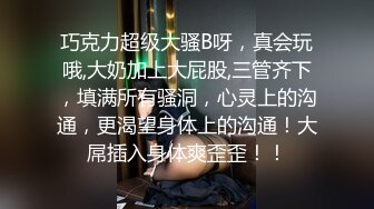 大奶美女多P 被几根鸡吧伺候狂怼 连续输出 爽的不要不要的 骚叫不停 高潮迭起