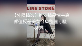 ⚫️⚫️云盘高质露脸泄密！渣男分手求和被拒，怒爆活泼开朗前女友性爱露脸自拍，野战口活啪啪各种淫态，非常反差