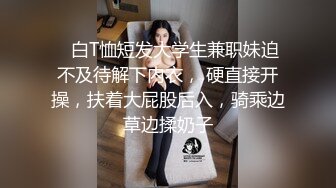 沉迷黑人大屌的爆乳女教师❤️逼痒找黑超大屌交换生做爱爆操内射粉穴