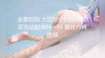 【新片速遞】  ✨✨✨【流浪的交际花】5.18.深夜，补遗✨✨✨-~风骚御姐，颜值高身材好，后入插逼阵阵呻吟，销魂诱人！