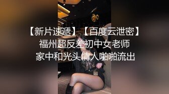  极品丰腴肉感小姐姐性感迷人还这么粘人 渴望眼神触感销魂，立马情欲沸腾