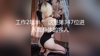 女奴伺候夫妻情侣主