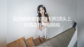 E级大妞3 回归