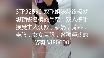 蜜桃影像PME230不良少女被老师的肉棒操得呻吟不止.