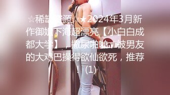 焦点jdsy-079公司聚会很淫乱绿茶婊借机上位