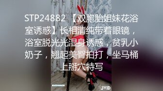 广州夫妻老婆闷骚喜欢粗大鸡巴操