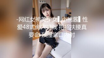 车站酒店-❤️-巨乳女友大战小瘦男，这架势榨干了榨干了