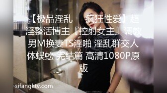 小姐姐十九岁金发白皙美乳妹子双人啪啪，性感黑丝上位骑坐特写抽插粉穴站立后入