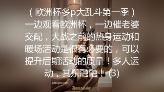 骚女友发情自己摸