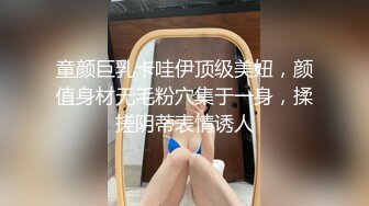 【AI换脸视频】金泰妍[Taeyeon] 少女时代 双龙戏单凤