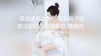 ✿高校女大学生✿极品身材校园女神〖小D姐姐〗吊带黑丝高跟极致诱惑，淫声荡语骚的不要不要的，各种姿势被操