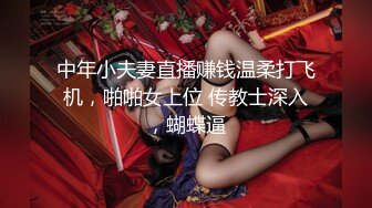 偷情的少妇还要蒙面吗？