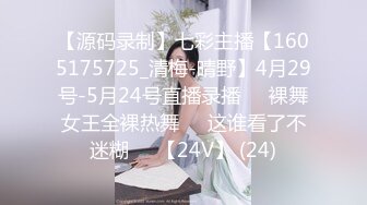 夢心玥 性感收身收身上衣搭配白色短裙 勾勒出高挑曼妙身姿