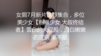 STP30582 甜甜文静妹妹！难得小秀一波！贫乳紧致肥穴，撩起裙子翘起圆润美臀，小穴近距离特写，极度诱惑