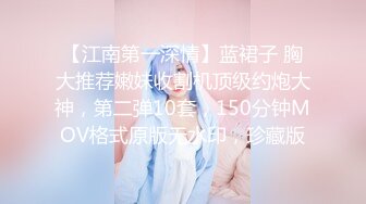 ［杭州］约身材不错的妹妹