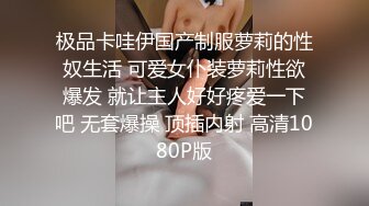 【小马寻花】2800网约极品外围，甜美温柔身材好，尤物温柔如水又听话，配合啪啪娇喘不断