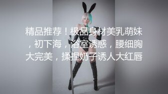 天美传媒TM0148 和继子乱伦的孟若羽终究还是被老公发现了